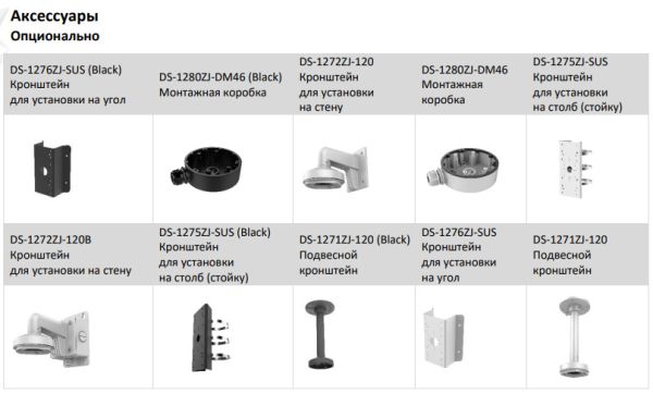 Антивандальная IP-видеокамера 6Мп HikVision DS-2CD2563G2-IS (4 мм) с технологией AcuSense