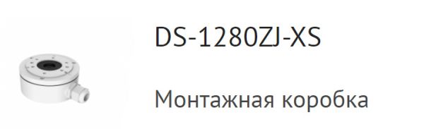 Купольная уличная 8Мп HD-TVI видеокамера HiWatch DS-T803(B) (3.6 мм)