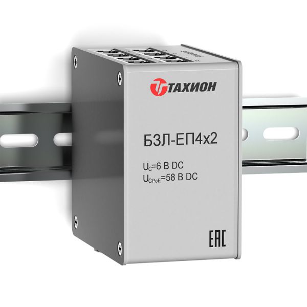 Блок защиты портов в сети Ethernet Тахион БЗЛ-ЕП4х2 c питанием РоЕ