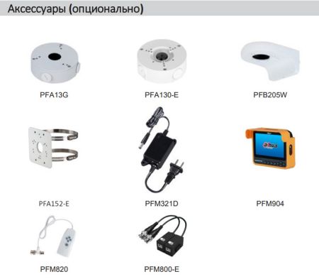 Уличная HD-CVI видеокамера Full-Color 2Мп Dahua DH-HAC-HDW1209TLQP-A-LED-0280B-S2