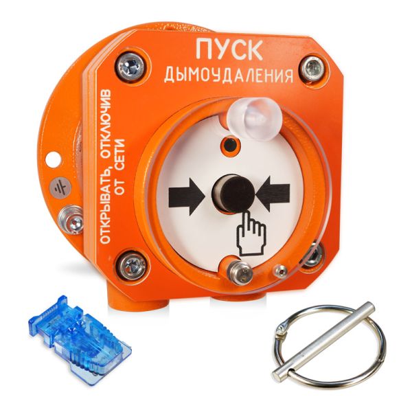 Устройство Болид С2000-Спектрон-512-Exd-Н-УДП-02 дистанционного пуска дымоудаления, взрывозащищенное, адресное