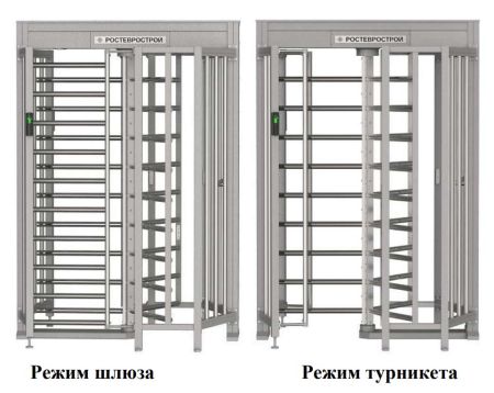 Турникет-шлюз полноростовой однопроходной Ростов-Дон ПР1Ш/3М2