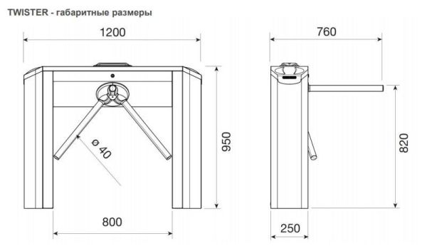 Турникет-трипод тумбовый Came Twister Motorised (с планками) (821TR-0010)