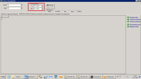 Программное обеспечение для управления сетевыми контроллерами ZKAccess 3.5
