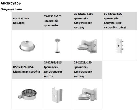 Антивандальная IP-видеокамера 4Мп HikVision DS-2CD2147G2-SU(С) (4 мм) с технологией ColorVu и AcuSense