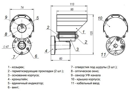 Пожарный извещатель ТЮЛЬПАН 3-18 пламени, УФ односпектральный