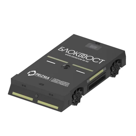 Роботизированная мобильная система PRIZMA 03 X сканирования днища автомобиля