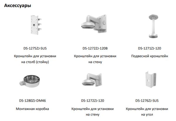 Антивандальная Wi-Fi IP-видеокамера 4Мп HikVision DS-2CD2543G0-IWS(D) (4 мм)
