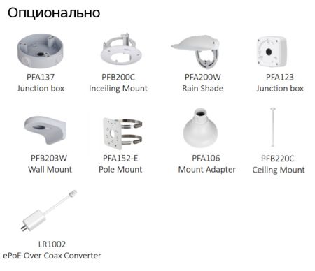 IP-видеокамера уличная 5Мп Dahua DH-IPC-HDBW5541RP-ASE-0360B-S3 с искусственным интеллектом
