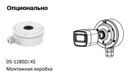 Уличная HD-TVI видеокамера 2Мп HikVision DS-2CE16D3T-ITF (3.6 мм) с EXIR-подсветкой до 30 м