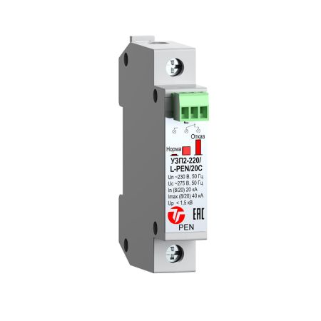 Устройство защиты от импульсных перенапряжений Тахион УЗП2-220/L-PEN/20С