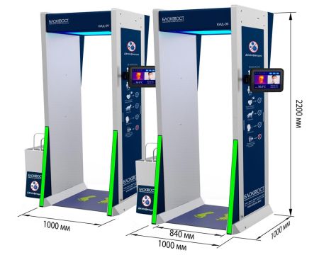 Дезинфекционно-досмотровая станция Блокпост КИД-09 МК