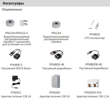 Уличная HD-CVI видеокамера Full-color Starlight 2Мп Dahua DH-HAC-HFW1239TP-A-LED-0280B-S2