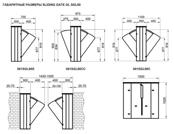 Центральный модуль раздвижного турникета Came Sliding Gate GL90, 900 мм (SGL90C)