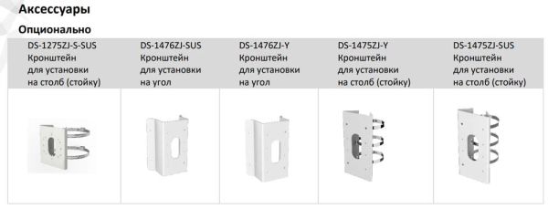 Антивандальная 4Мп DeepinView IP-камера HikVision iDS-2CD7A45G0-IZHS (4.7-118 мм) с ИК-подсветкой 200 м