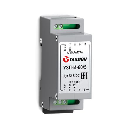 Устройство защиты интерфейсов с подачей питания Тахион УЗЛ-И-60/5