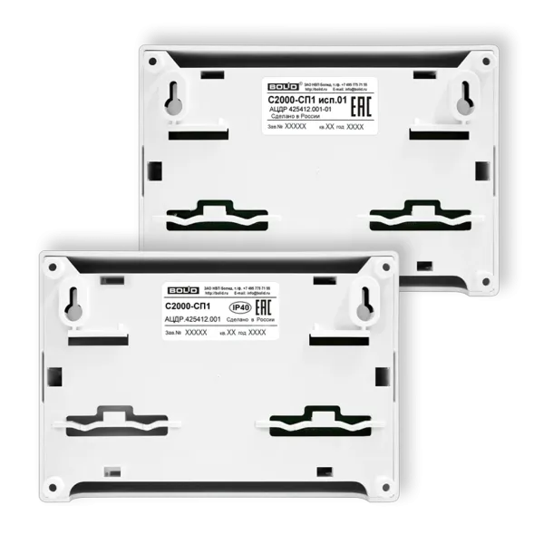 Блок сигнально-пусковой С2000-СП1