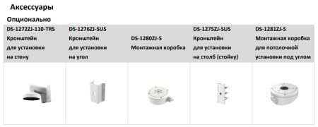 Уличная купольная IP-камера 4Мп HiWatch DS-I453L(C) (4 мм) с технологией ColorVu