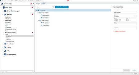 Программное обеспечение Trassir СКУД+1 HikVision Face для 1 доп. устройства c функцией распознавания лиц