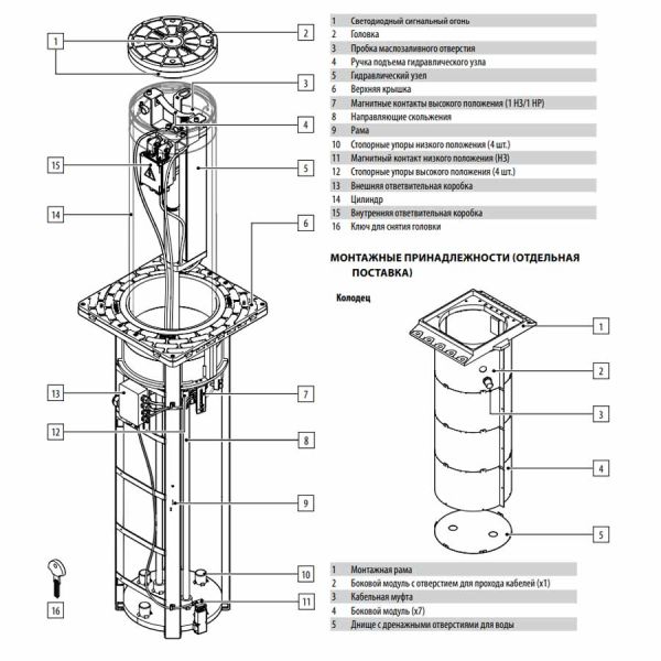 Комплект автоматического противотаранного барьера FAAC J275 HA 2K20 INOX (800 мм) с фундаментным коробом