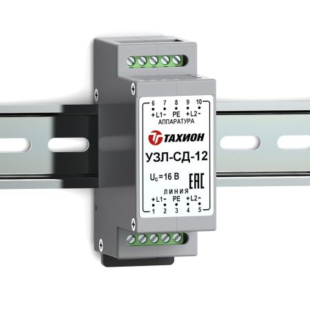 Устройство защиты оборудования в линиях систем сигнализации Тахион УЗЛ-СД-12