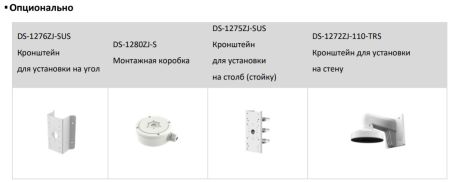 Уличная IP-камера 4Мп HiWatch DS-I403(C) (4 мм) с EXIR-подсветкой до 30м Уличная IP-камера 4Мп HiWatch DS-I403(C) (4 мм) с EXIR-подсветкой до 30м