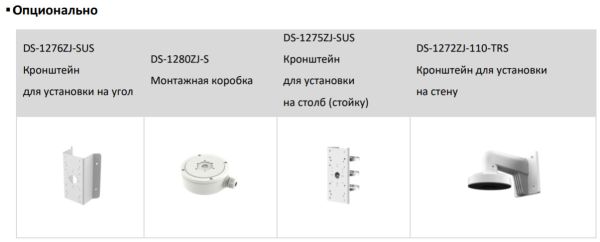 Уличная IP-камера 4Мп HiWatch DS-I403(C) (4 мм) с EXIR-подсветкой до 30м