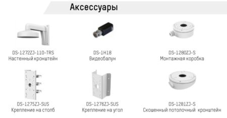 Антивандальная HD-TVI видеокамера 8Мп HikVision DS-2CE78U8T-IT3 (3.6 мм) с EXIR-подсветкой до 60 м