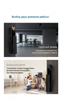 Электронный биометрический замок Moorgen T5+, Гардиан 32.21, кристаллы Сваровски, видеоглазок, Face-ID, Wi-Fi Электронный биометрический замок Moorgen T5+, Гардиан 32.21, кристаллы Сваровски, видеоглазок, Face-ID, Wi-Fi