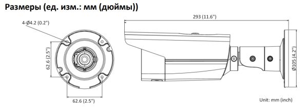 Уличная IP-видеокамера 2Мп HikVision DS-2CD2T23G2-4I (6 мм) с AcuSense и EXIR-подсветкой 80м