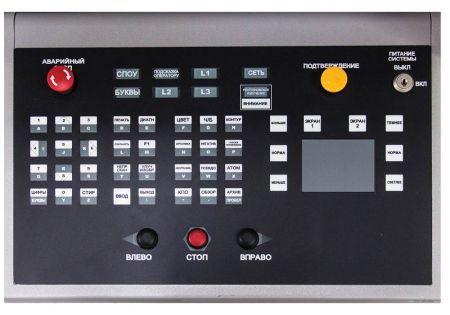 Рентгенотелевизионный интроскоп Astrophysics XIS-6545