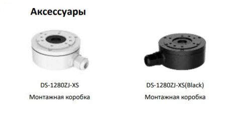 Уличная IP-камера Hikvision DS-2CD2023G0-I (8 мм) с ИК-подсветкой до 30м