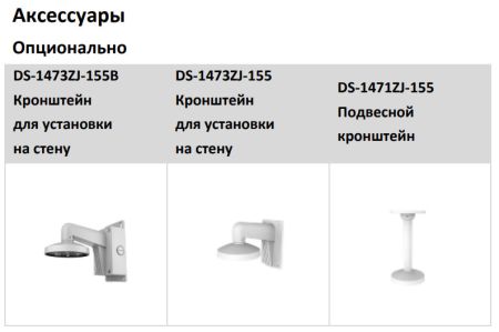 Панорамная купольная IP-камера ColorVu 8Мп Hikvision DS-2CD2387G2P-LSU/SL(C) (4 мм) Панорамная купольная IP-камера ColorVu 8Мп Hikvision DS-2CD2387G2P-LSU/SL(C) (4 мм)