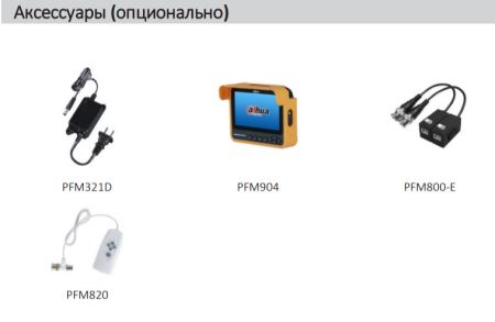 HD-CVI видеокамера 2Мп Dahua DH-HAC-HDW3200GP-0280B-S5 HD-CVI видеокамера 2Мп Dahua DH-HAC-HDW3200GP-0280B-S5