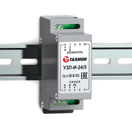 Устройство защиты интерфейсов с подачей питания Тахион УЗЛ-И-24/5
