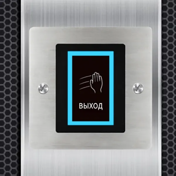 Бесконтактная кнопка выхода ProxWay PW-704 S врезная