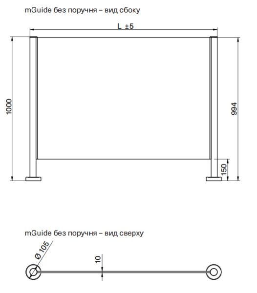 Центральная стойка ограждения Magnetic mGuide GGPM100 для стеклянной панели H=1000 мм