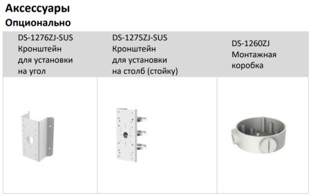 Уличная IP-видеокамера 2Мп HikVision DS-2CD2T23G2-4I (6 мм) с AcuSense и EXIR-подсветкой 80м