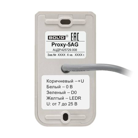 Считыватель бесконтактный Болид Proxy-5AG