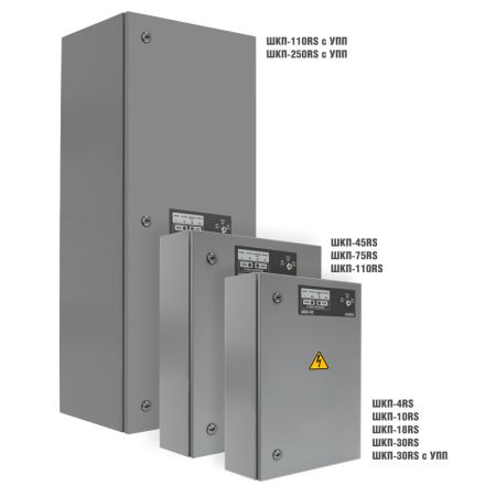 Шкаф контрольно-пусковой ШКП-110RS с УПП
