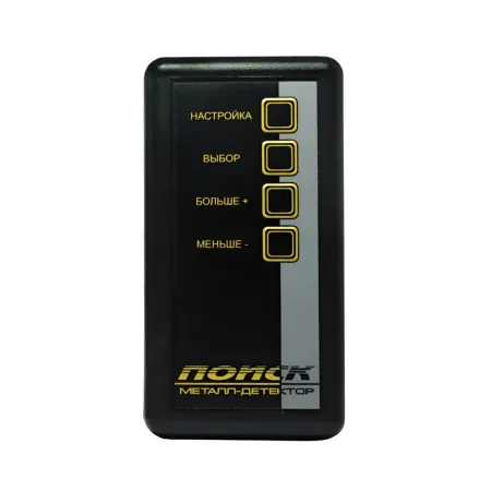 Металлодетектор Поиск-3ММТ арочный, с измерением температуры тела Металлодетектор Поиск-3ММТ арочный, с измерением температуры тела