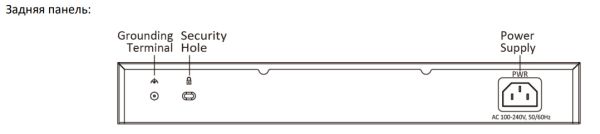 Неуправляемый 20-портовый Hi-PoE коммутатор HikVision DS-3E0520HP-E