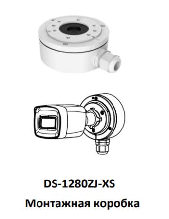 Уличная 5Мп HD-TVI видеокамера HiWatch DS-T520(С) (2.8 мм) Уличная 5Мп HD-TVI видеокамера HiWatch DS-T520(С) (2.8 мм)