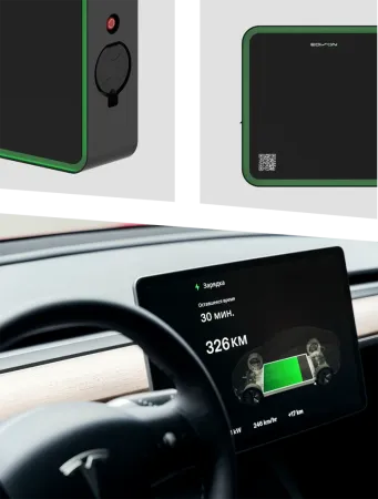 Зарядная станция Edison DUO