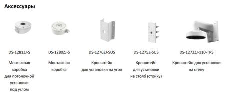 Уличная купольная IP-камера 4Мп HiWatch DS-I453L (4 мм) с технологией ColorVu