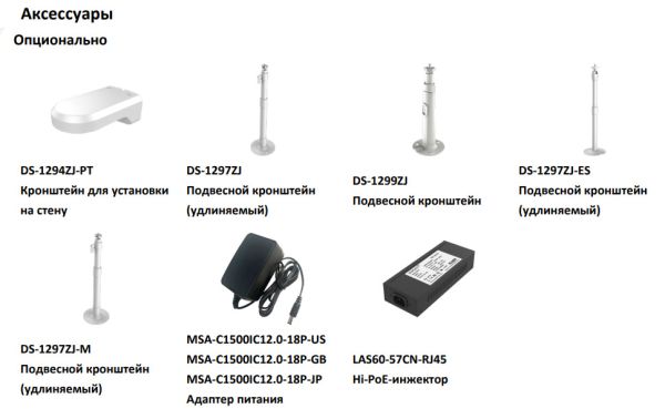 Скоростная поворотная PTZ видеокамера 2Мп HikVision DS-2DE2A204IW-DE3(C0)(S6)(C)