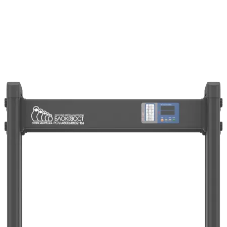 Арочный металлодетектор Блокпост PC Vx 4800 (48/32/16), IP65, серии Матрёшка