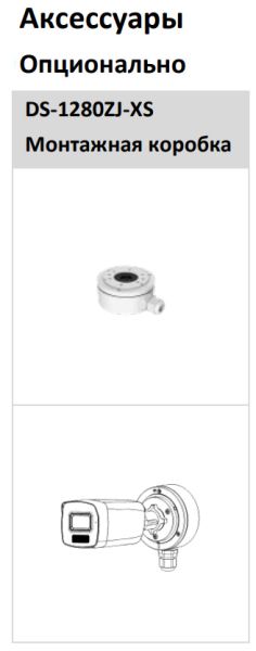 Уличная HD-TVI видеокамера HiWatch DS-T220A (3.6 мм) с технологией AoC и двумя подсветками до 40 м