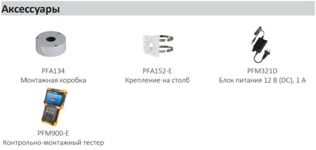 IP-видеокамера 2Мп Dahua DH-IPC-HFW1230S1P-0360B-S6 уличная, с ИК-подсветкой 30 м IP-видеокамера 2Мп Dahua DH-IPC-HFW1230S1P-0360B-S6 уличная, с ИК-подсветкой 30 м
