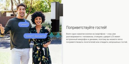 Настенная IP-камера 4Мп Ezviz LC3 (2 мм) с мощным прожектором